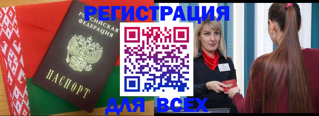 временная регистрация собственник в Лузе